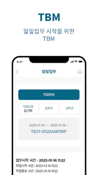 Download MSMS Kerja untuk Android tangkapan layar 7