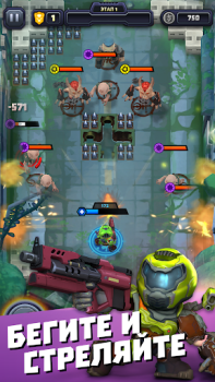 Download Mighty DOOM Game aksi untuk Android tangkapan layar 2