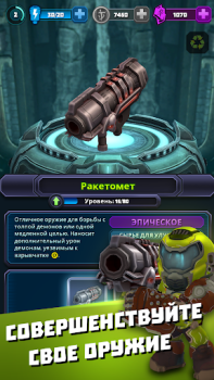 Download Mighty DOOM Game aksi untuk Android tangkapan layar 6