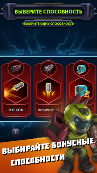 Download Mighty DOOM Game aksi untuk Android tangkapan layar 7