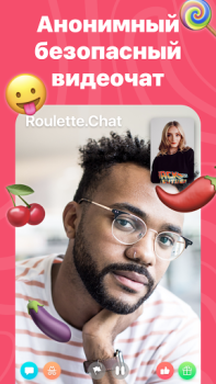 Download Roulette Chat Video Omegle Ome Kencan untuk Android tangkapan layar 2
