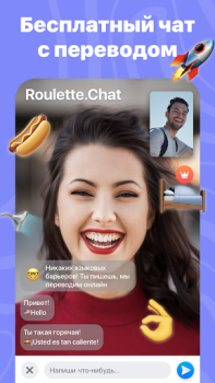 Download Roulette Chat Video Omegle Ome Kencan untuk Android tangkapan layar 5