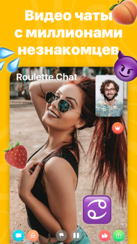 Download Roulette Chat Video Omegle Ome Kencan untuk Android tangkapan layar 7