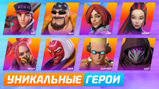 Download Protectors: Shooter Legends Game aksi untuk Android tangkapan layar 2