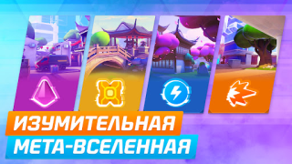 Download Protectors: Shooter Legends Game aksi untuk Android tangkapan layar 3