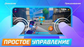 Download Protectors: Shooter Legends Game aksi untuk Android tangkapan layar 4