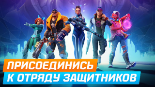 Download Protectors: Shooter Legends Game aksi untuk Android tangkapan layar 5
