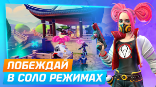 Download Protectors: Shooter Legends Game aksi untuk Android tangkapan layar 6