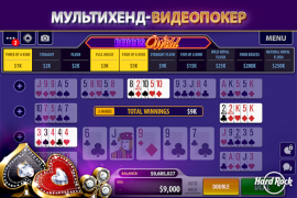 Download Hard Rock Blackjack & Casino Kasino untuk Android tangkapan layar 5