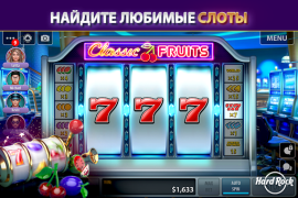 Download Hard Rock Blackjack & Casino Kasino untuk Android tangkapan layar 7