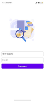 Download Tehno Boon Kerja untuk Android tangkapan layar 2