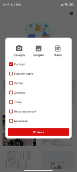 Download Tehno Boon Kerja untuk Android tangkapan layar 3