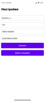 Download Tehno Boon Kerja untuk Android tangkapan layar 4
