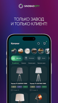 Download SindbadCity Pembelian untuk Android