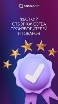 Download SindbadCity Pembelian untuk Android tangkapan layar 5