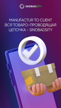 Download SindbadCity Pembelian untuk Android tangkapan layar 6