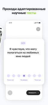 Download Twinby: Dating & Compatibility Sosial untuk Android tangkapan layar 2