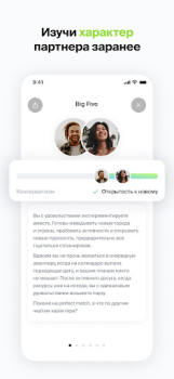 Download Twinby: Dating & Compatibility Sosial untuk Android tangkapan layar 3