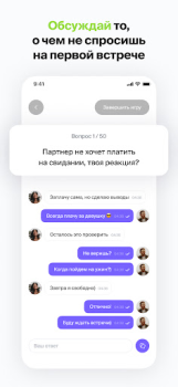 Download Twinby: Dating & Compatibility Sosial untuk Android tangkapan layar 5