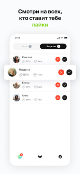 Download Twinby: Dating & Compatibility Sosial untuk Android tangkapan layar 6