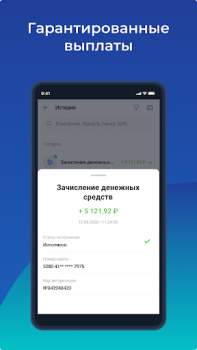 Download M-Pro Kerja untuk Android tangkapan layar 3