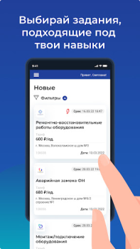 Download M-Pro Kerja untuk Android tangkapan layar 5