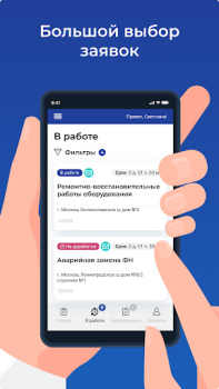 Download M-Pro Kerja untuk Android tangkapan layar 7