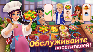 Download Cooking Live - Cooking games Permainan kasual untuk Android tangkapan layar 3