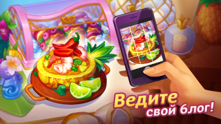 Download Cooking Live - Cooking games Permainan kasual untuk Android tangkapan layar 7