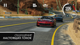 Download Gear.Club - True Racing Ras untuk Android tangkapan layar 3