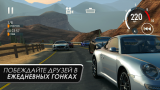 Download Gear.Club - True Racing Ras untuk Android tangkapan layar 5