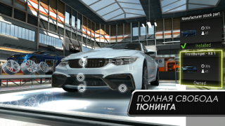 Download Gear.Club - True Racing Ras untuk Android tangkapan layar 7