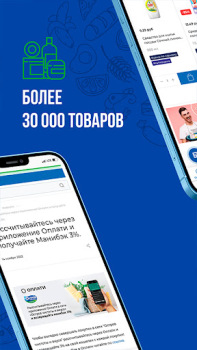 Download Остров чистоты Pembelian untuk Android tangkapan layar 3