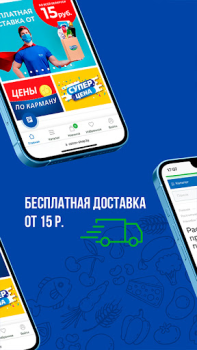 Download Остров чистоты Pembelian untuk Android tangkapan layar 4