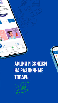 Download Остров чистоты Pembelian untuk Android tangkapan layar 7
