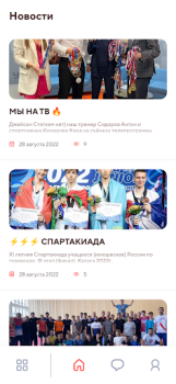 Download Grandmaster Olahraga untuk Android tangkapan layar 2