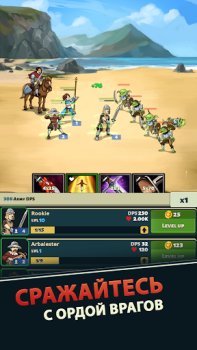 Download Idle Bounty Adventures Game peran untuk Android tangkapan layar 2
