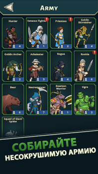 Download Idle Bounty Adventures Game peran untuk Android tangkapan layar 4