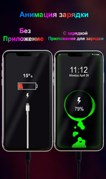 Download Battery Charging Animation Personalisasi untuk Android tangkapan layar 4
