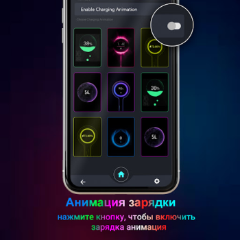 Download Battery Charging Animation Personalisasi untuk Android tangkapan layar 6