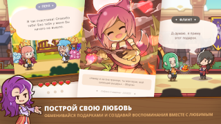 Download Postknight 2 Game peran untuk Android tangkapan layar 3