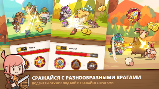 Download Postknight 2 Game peran untuk Android tangkapan layar 4