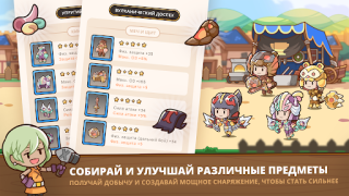 Download Postknight 2 Game peran untuk Android tangkapan layar 5