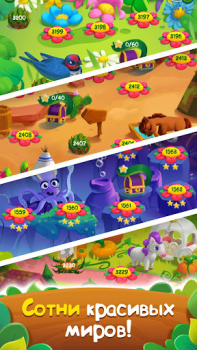 Download Flower Story - Match 3 Puzzle Teka-teki untuk Android tangkapan layar 4