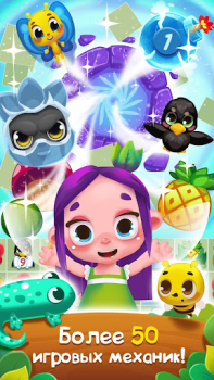 Download Flower Story - Match 3 Puzzle Teka-teki untuk Android tangkapan layar 7