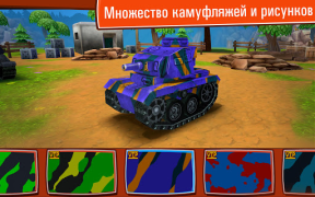 Download Toon Wars: Awesome Tank Game Game aksi untuk Android tangkapan layar 3