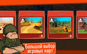 Download Toon Wars: Awesome Tank Game Game aksi untuk Android tangkapan layar 5