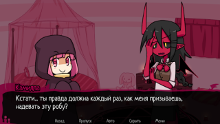Download Contract Demon Simulator untuk Android tangkapan layar 2