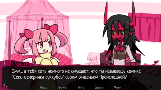 Download Contract Demon Simulator untuk Android tangkapan layar 3
