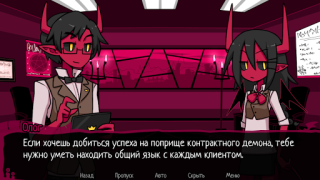 Download Contract Demon Simulator untuk Android tangkapan layar 4
